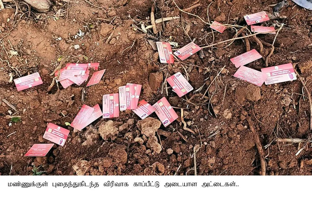 Pudukkottai incident -Insurance ID cards buried in the soil